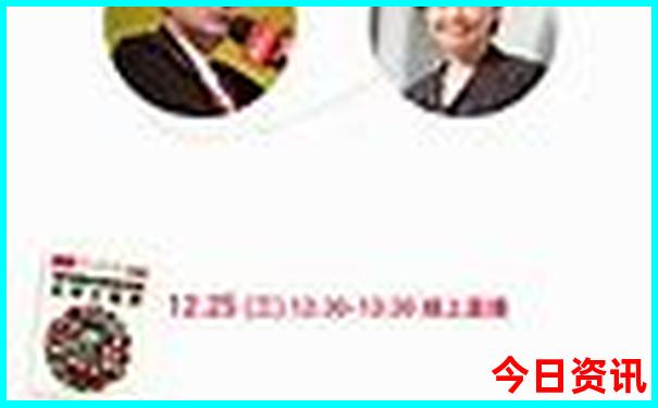 巴音布鲁克景区游玩攻略