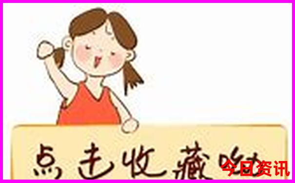 十二星座最漂亮的部位