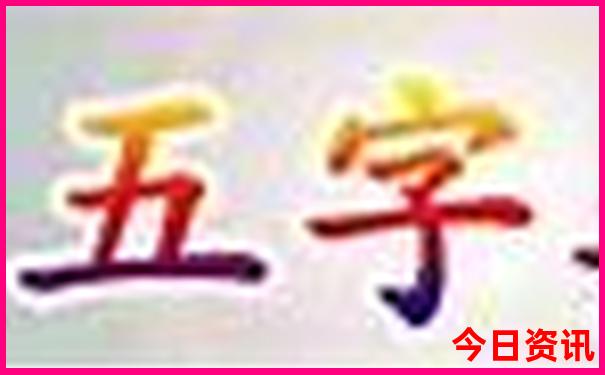 六盘山附近有哪些好玩的景区