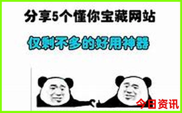 夏天东北旅游最佳路线