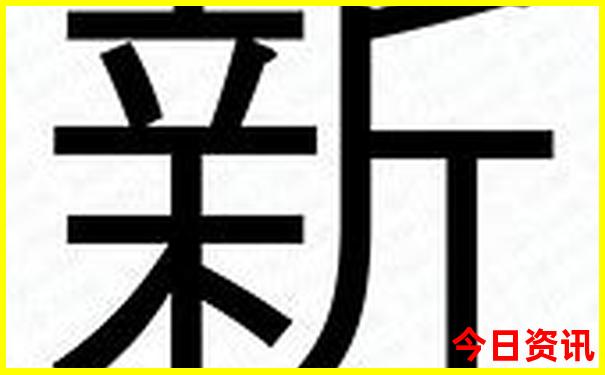 新澳门全新政策精准方法正版免费正版官方入口-澳门管家婆100%精准