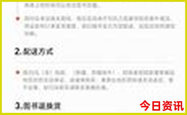 2025深度揭秘全年揭秘正版领取方法资料独家大全-2025新澳门期期准
