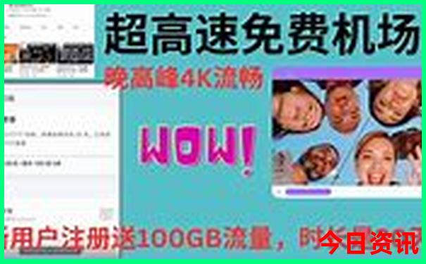 2025攻略全年汇总免费限时放送资料一键直达大全-2025澳门今晚开奖结果