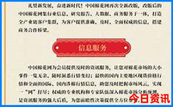 获取2025领取入口年天天热门话题彩权威资料全解读-澳门管家婆100%精准